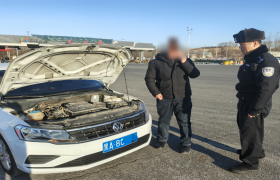 南岗公安分局长江路检查站民警暖心护航：接连救助故障车辆 保障道路安全畅通