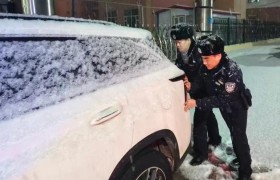 初雪如约至 冰城公安暖心坚守“全时在线”