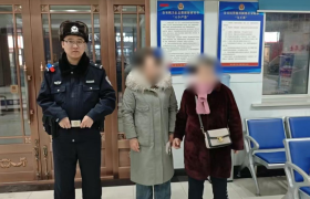 寒冬暖心护夕阳 南岗分局民警接连救助走失老人