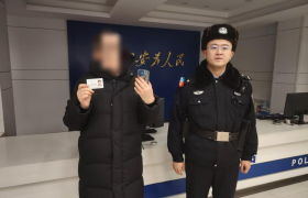 急民之所急 南岗分局民警巡逻中高效寻回游客遗失手机