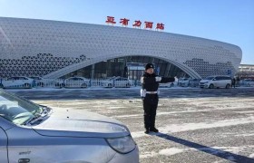 一景一策“警”相随 冰雪护航“不打烊”