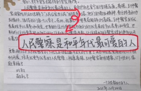 雪落冰城 藏蓝暖愈行囊