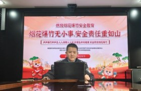 警校联动“送平安” 哈市呼兰警方开展网上安全“第一课”