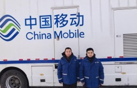 鸡西移动公司全力做好密山兴凯湖捕鱼节重大活动通信保障