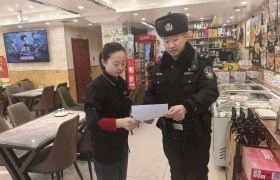 道外公安多措并举  开展烟花爆竹安全宣传