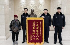 家中红包“消失不见”  东莱民警帮助老人快速找回