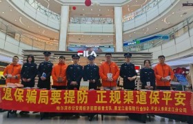 铸经侦之盾 护冰城经济高质量发展