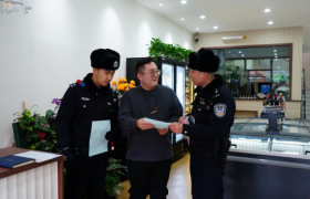 冰城公安：靶向发力  为企业复工复产注入“平安动能”