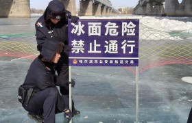 冰城公安“巡防+宣传+警示”  织密春融期江上安全网