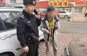 车辆亏电抛锚急坏车主 南岗分局民警巡逻中援手快速解忧