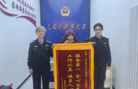 【锦旗背后的故事】  无声对话显温情 贴心服务暖民心