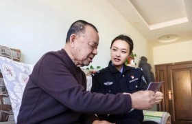 冰城公安：深化适老服务“小切口”  做实为民服务“大文章”