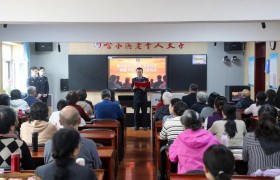 接地气 冒热气 聚人气  藏蓝暖“银发” 守护“夕阳红”