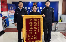 失而复得暖民心 冰城民警帮助群众  找回遗失背包