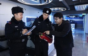 冰城公安：念好“三字诀”  让“九小场所”平安满格