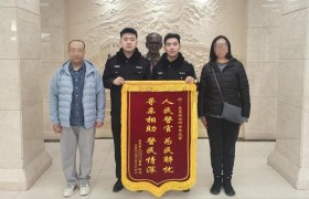 东莱民警暖心伸援手  助走失老人归家团圆