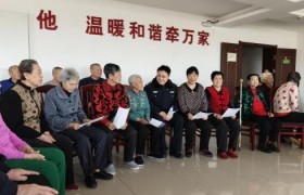 哈市呼兰警方：反诈宣讲零距离 守住养老钱袋子