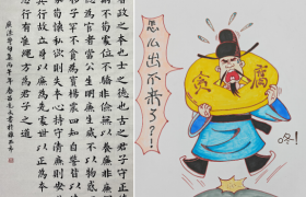 墨韵传清风鸡西移动公司在省公司廉洁书画征集活动中喜获佳绩