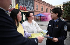 普法零距离 法治入人心  哈尔滨市公安局道外分局开展民法典集中宣传日活动