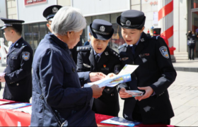 百年老街反诈宣防 冰城公安守护“养老钱