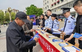 哈市呼兰警方开展“与民同心 为您守护”  打击和防范经济犯罪主题宣传活动