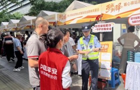 暖心驿站正式启用 守护新就业群体平安出行