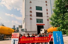 平安产险武义支公司：聚焦货运一线 联合宣教进企业