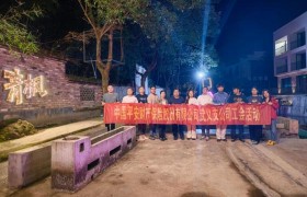 赴秋之约，山野相聚｜平安产险武义支公司工会团建温情落幕
