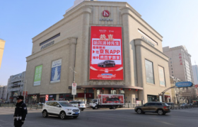 宁波用户获京东央视春晚超级大奖，情人节开走岚图梦想家