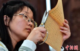 （八闽千姿）古籍修复师唤醒沉睡典籍