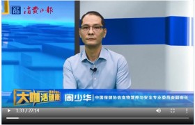 大咖话健康：心血管专家倪新海与营养专家周少华共话心脑血管