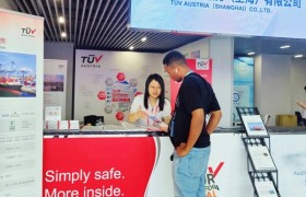 TÜV奥地利亮相第137届广交会