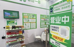 24小时降本增效！街顺仓店一体亮相2025中国便利店大会引热议