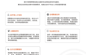 任小姐出海战略咨询｜跨境儿童玩具品类的十倍增长方法论：从单品类到帝国