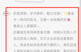 一键切换！喋喋不休APP滤渣器开启社交双模式时代