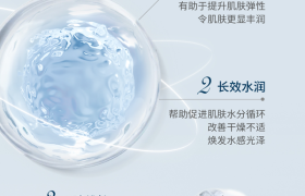 解锁肌肤年轻密码！善年轻氨基酸饮品了