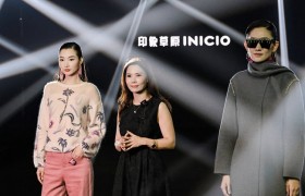 印象草原 INICIO2025 秋冬「向新」 时尚发布会圆满成功
