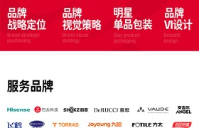 潜云品牌传媒：有时候，停下来是为了跑得更快