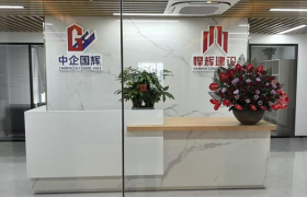 建筑企业破局新赛道！中国上海建设网，开启行业共赢新时代