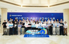 【创业高新 澄就未来】第八届江阴（高新区）创新创业大赛圆满闭幕！