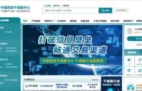 中国西部干细胞中心平台全面上线 引领生物医药产业协同新纪元