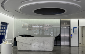 北京前沿科学技术研究院：引领前沿科学技术研究创新浪潮