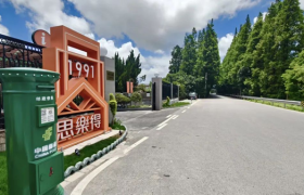 乐得咖啡馆，云南的阳光，就装在这杯咖啡里！