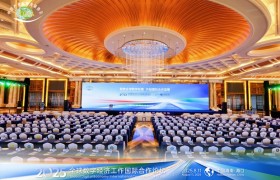 从海南出发，探寻RWA合规与全球化路径