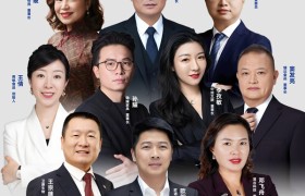 第9届企业家校长节，汇聚众多领军企业，共探增长新路径