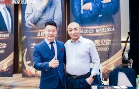 夸克企业顾问王磊在阿里巴巴1688超级工厂总裁班讲解年度经营计划