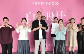 用服装讲好“我”的故事，印象草原自我设计发布会圆满收官！