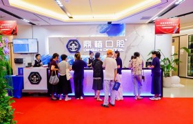 六载耕耘 共启新章 | 鼎植口腔第四届99品质爱牙节现场盛况直击