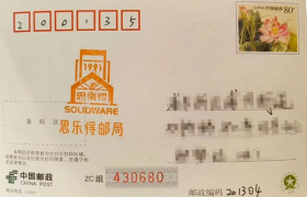 赴一场慢时光的约，投票选出你心中的塘下公路明信片