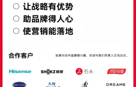 潜云品牌咨询企业内训：助力花田熊突破品牌增长沟通瓶颈